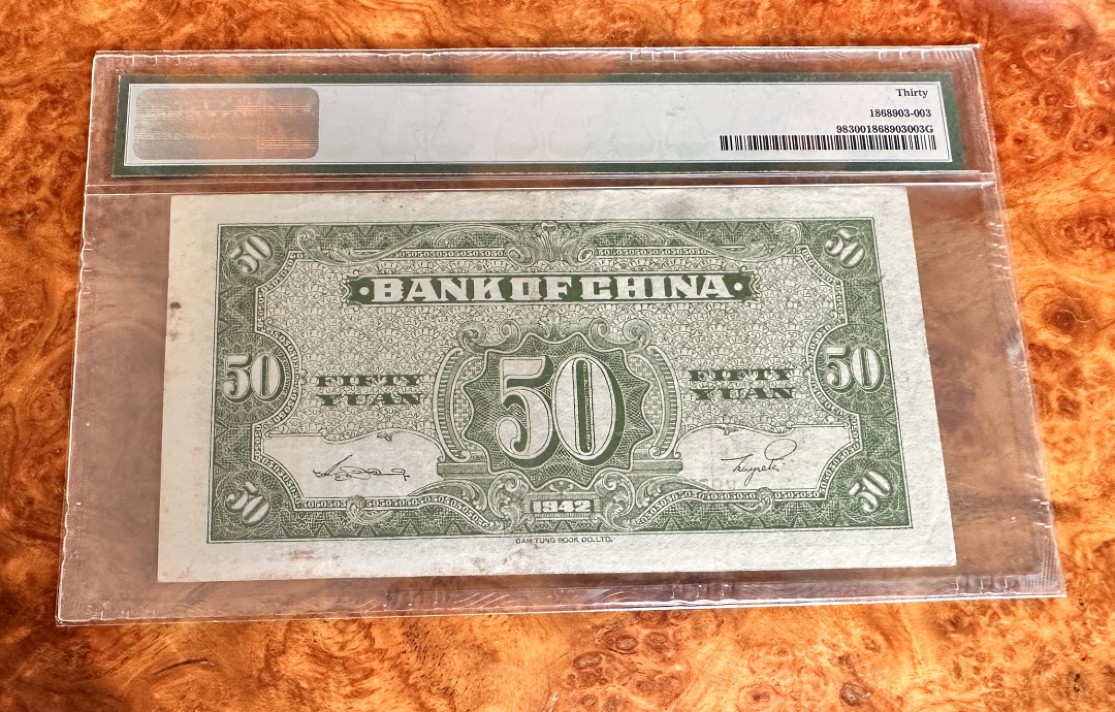 Chase Auction 第17期 - - 外钞、民国钞和人民币混合场！（临时有事，推迟到20号） 1942年民国中国银行50元，大东版，大火车，PMG30！