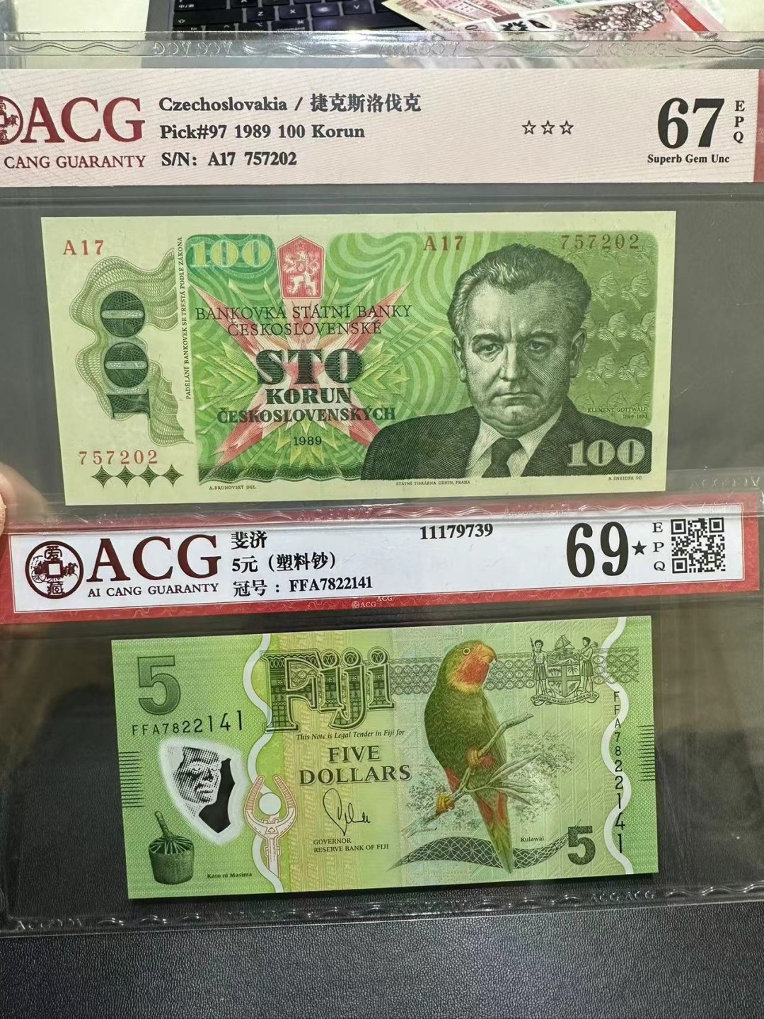 《外钞收藏家》第二百四十一期 捷克斯洛伐克和斐济两张一起 爱藏评级