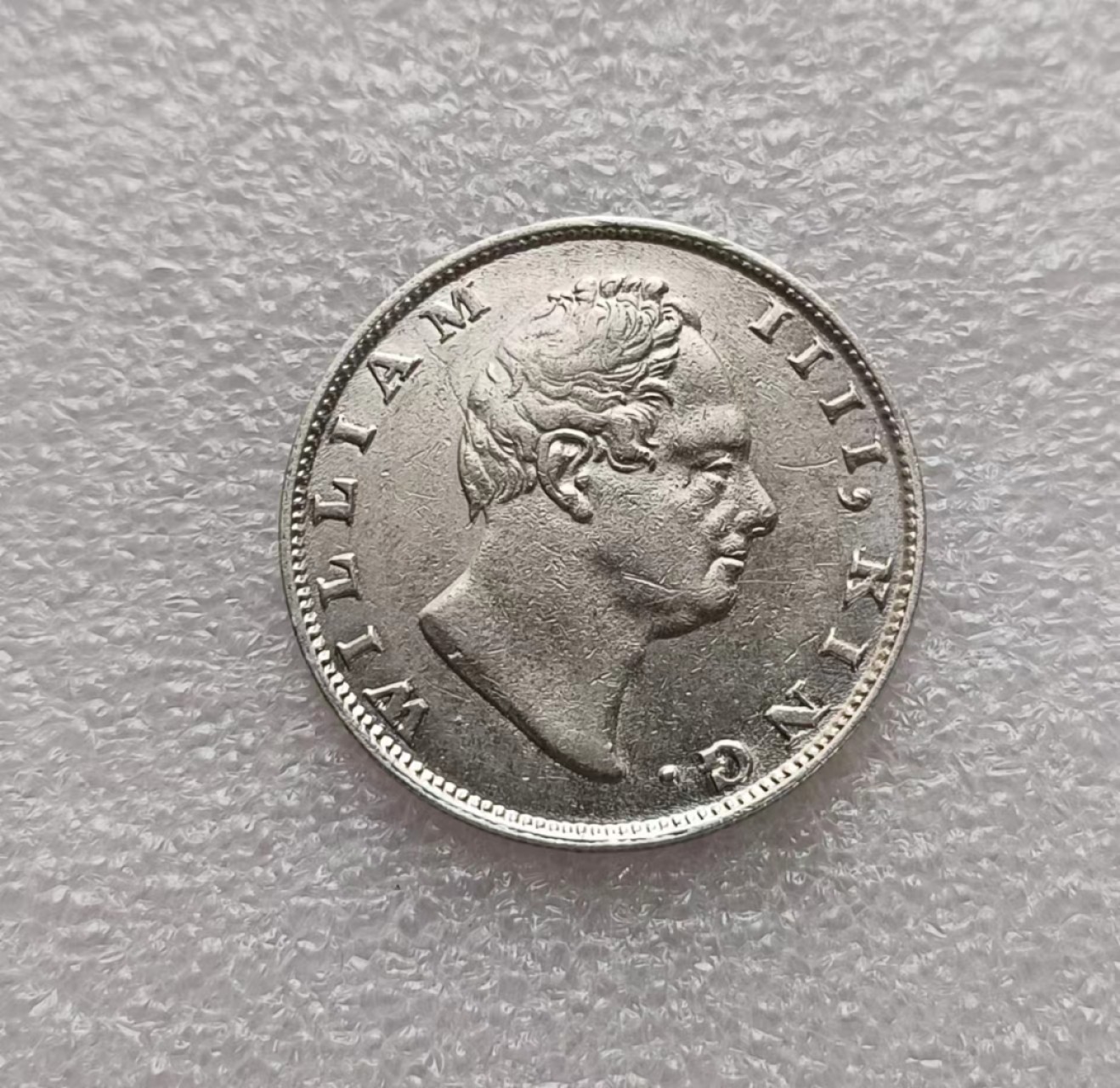 瓶子🏺第79期拍卖会 英属印度1835年威廉四世1卢比银币