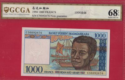 马达加斯加1000法郎 1994年 非洲纸币 金盾评级 实物图 UNC - 马达加斯加1000法郎 1994年 非洲纸币 金盾评级 实物图 UNC
