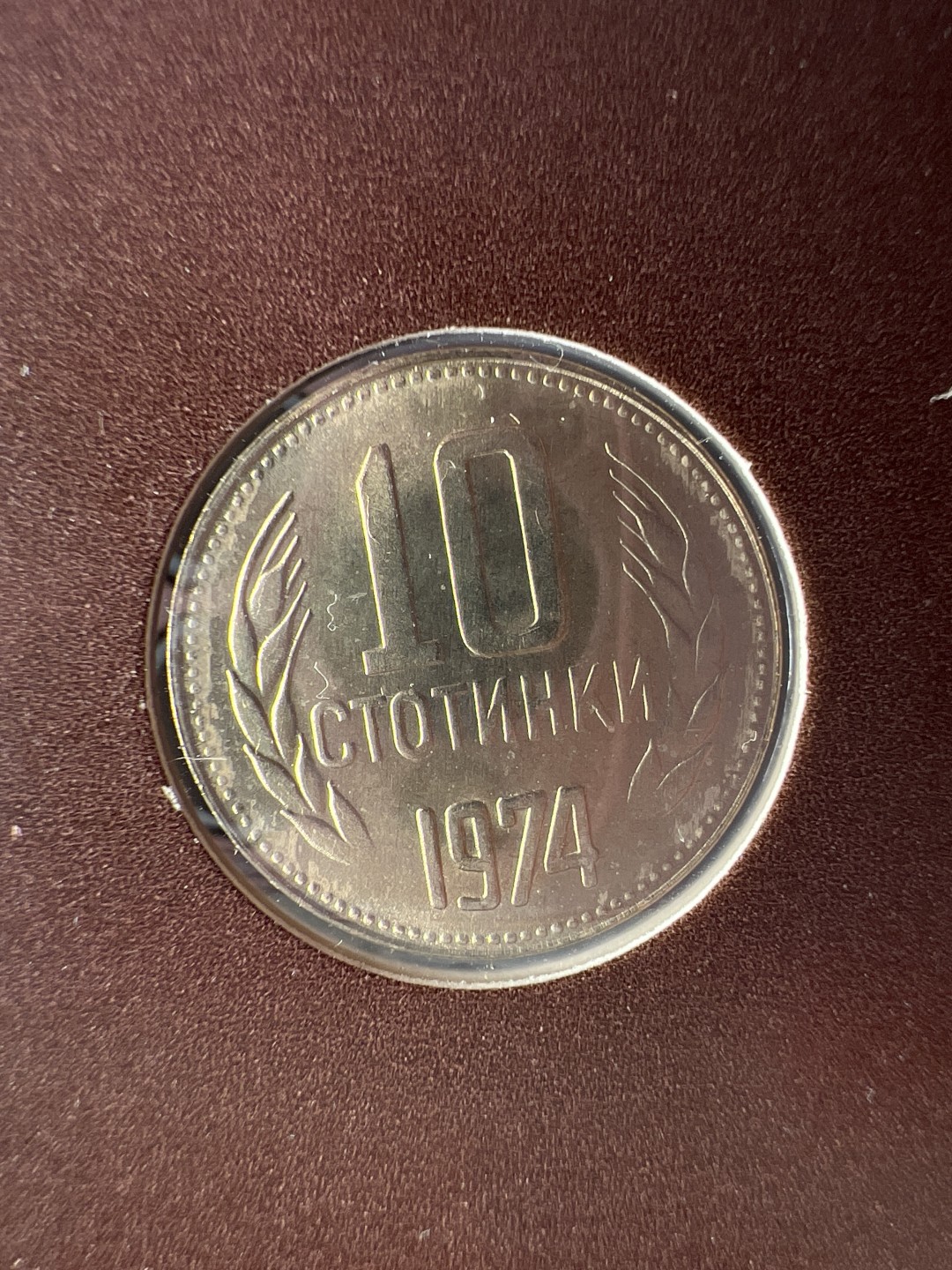 泡泡堂微拍第六十三幕硬币捡漏可累计专场👿👿，零佣金，零押金，累计满二十元包邮，接受代拍业务 邮币封保加利亚