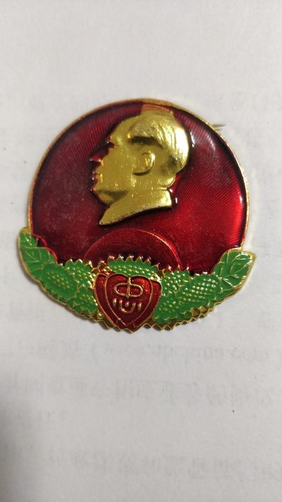 周末优惠，红色记忆，毛主席纪念章 - 非常稀少的中型毛主席纪念章
