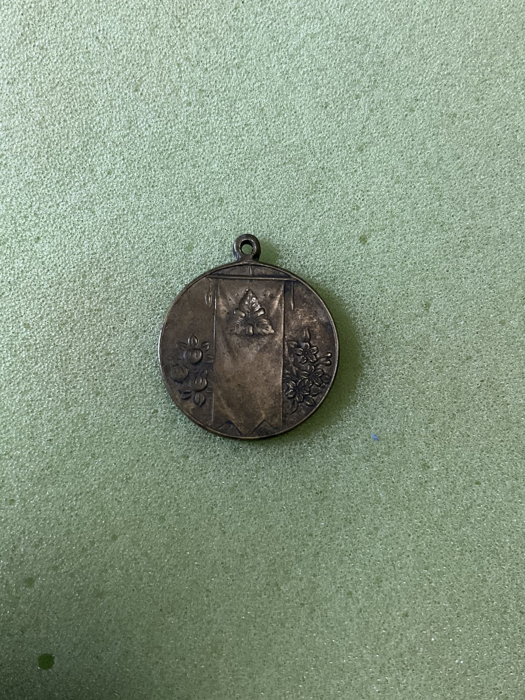 松山幣藏第6期拍卖 日章 日章7