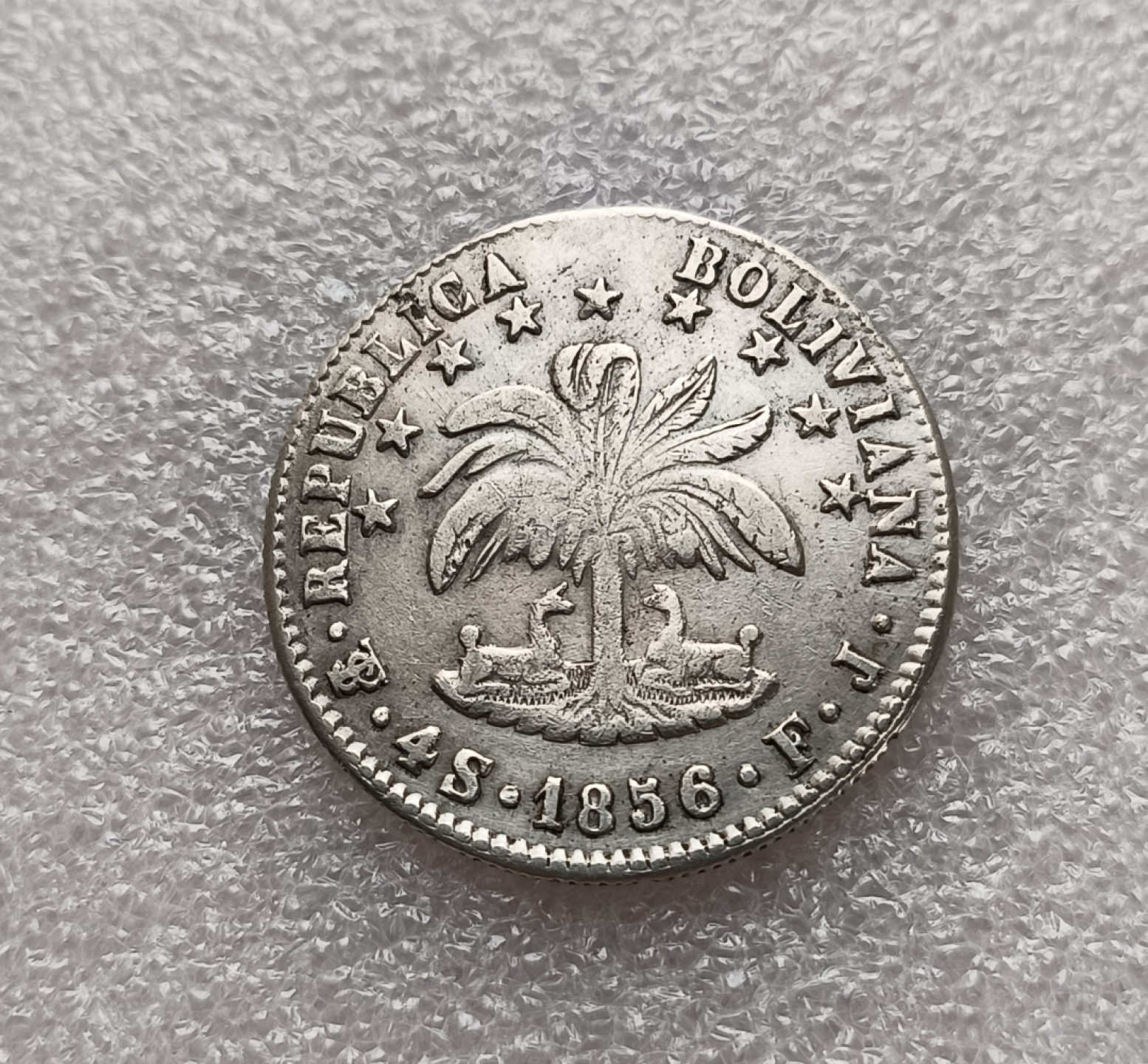 瓶子🏺第79期拍卖会 玻利维亚1856年4索尔银币