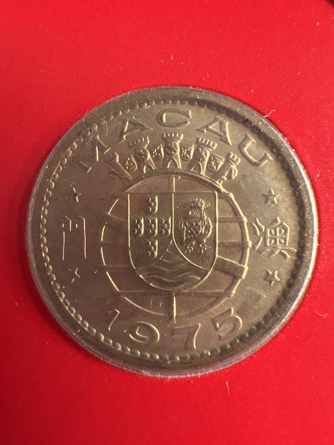 泡泡堂微拍第六十三幕硬币捡漏可累计专场👿👿，零佣金，零押金，累计满二十元包邮，接受代拍业务 邮币封澳门