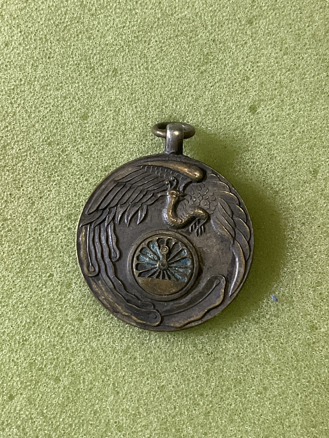 松山幣藏第6期拍卖 日章 不忘国耻日章