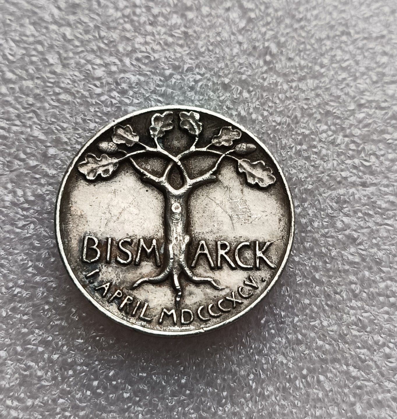 瓶子🏺第79期拍卖会 1895年德国俾斯麦诞辰100周年纪念银章直径30mm重量16.3g
