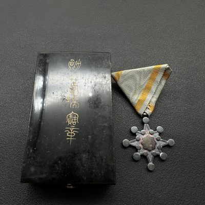 勋章交易所2月19日专场 日本勋八等瑞宝章