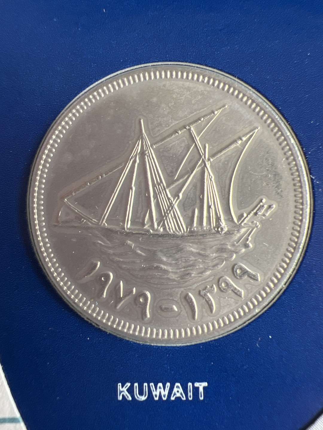 泡泡堂微拍第六十三幕硬币捡漏可累计专场👿👿，零佣金，零押金，累计满二十元包邮，接受代拍业务 邮币封科威特