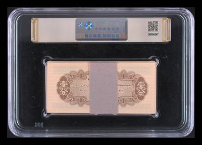 1分123冠纪念冠号爱藏刀评金标