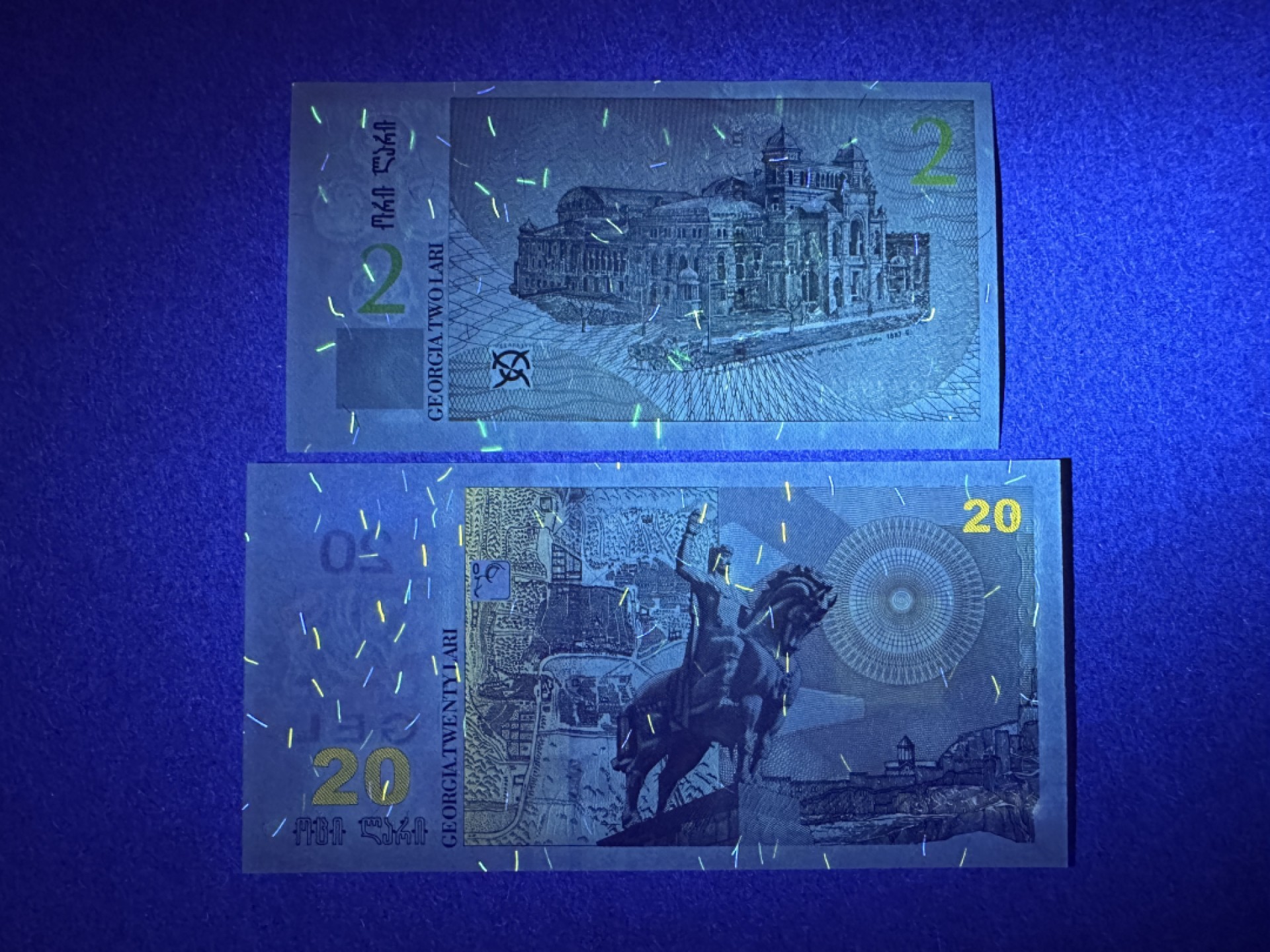 《张总收藏》90期——浓缩外币精品场 格鲁吉亚2、20元2张 UNC 2002年版
