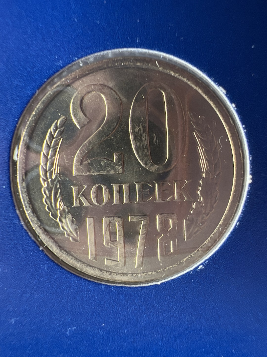 泡泡堂微拍第六十三幕硬币捡漏可累计专场👿👿，零佣金，零押金，累计满二十元包邮，接受代拍业务 邮币封苏联