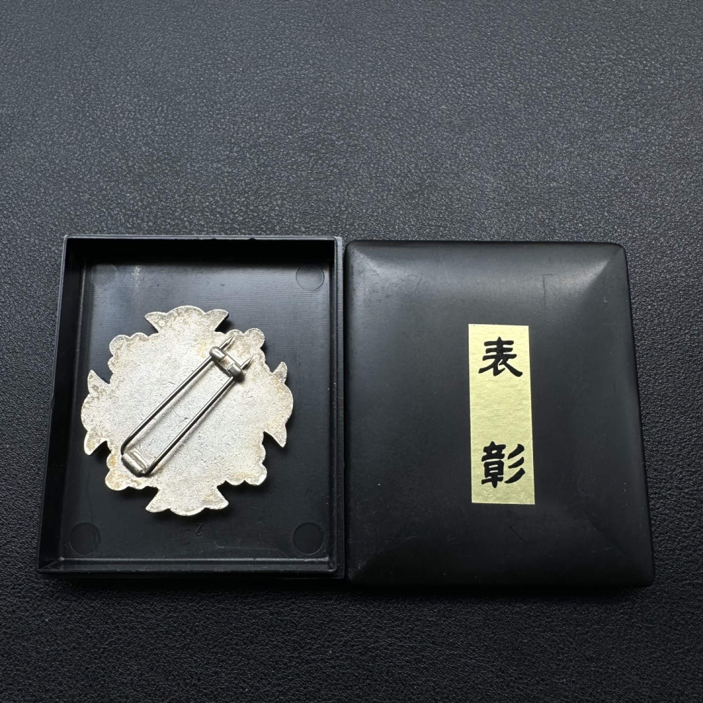 勋章交易所2月19日专场