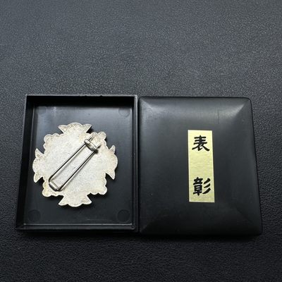 勋章交易所2月19日专场 日本地方表彰章