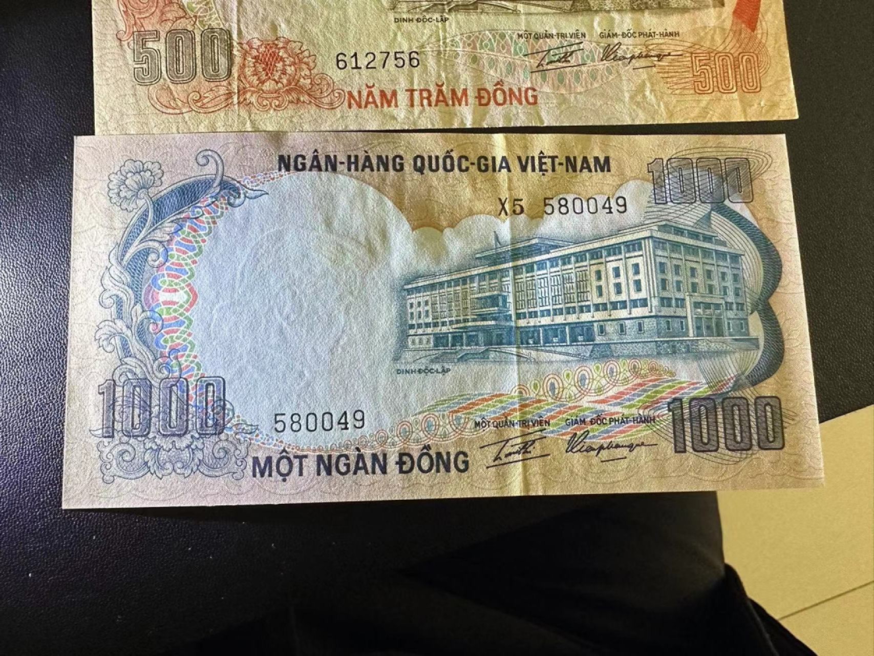 《外钞收藏家》第二百四十一期 越南50-1000盾 五张一起 500流通品 其他近全新 有潮 有瑕疵