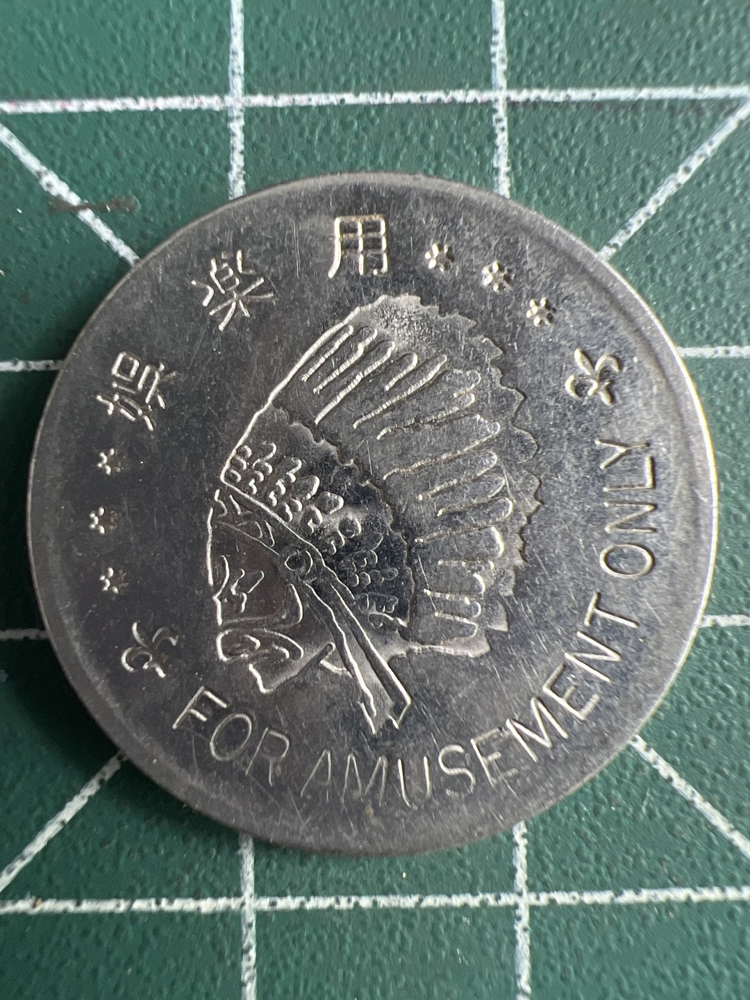 泡泡堂第318期  世界硬币 （无押金，捡漏，全场20包邮，偏远地区除外，接收代拍业务） 代币