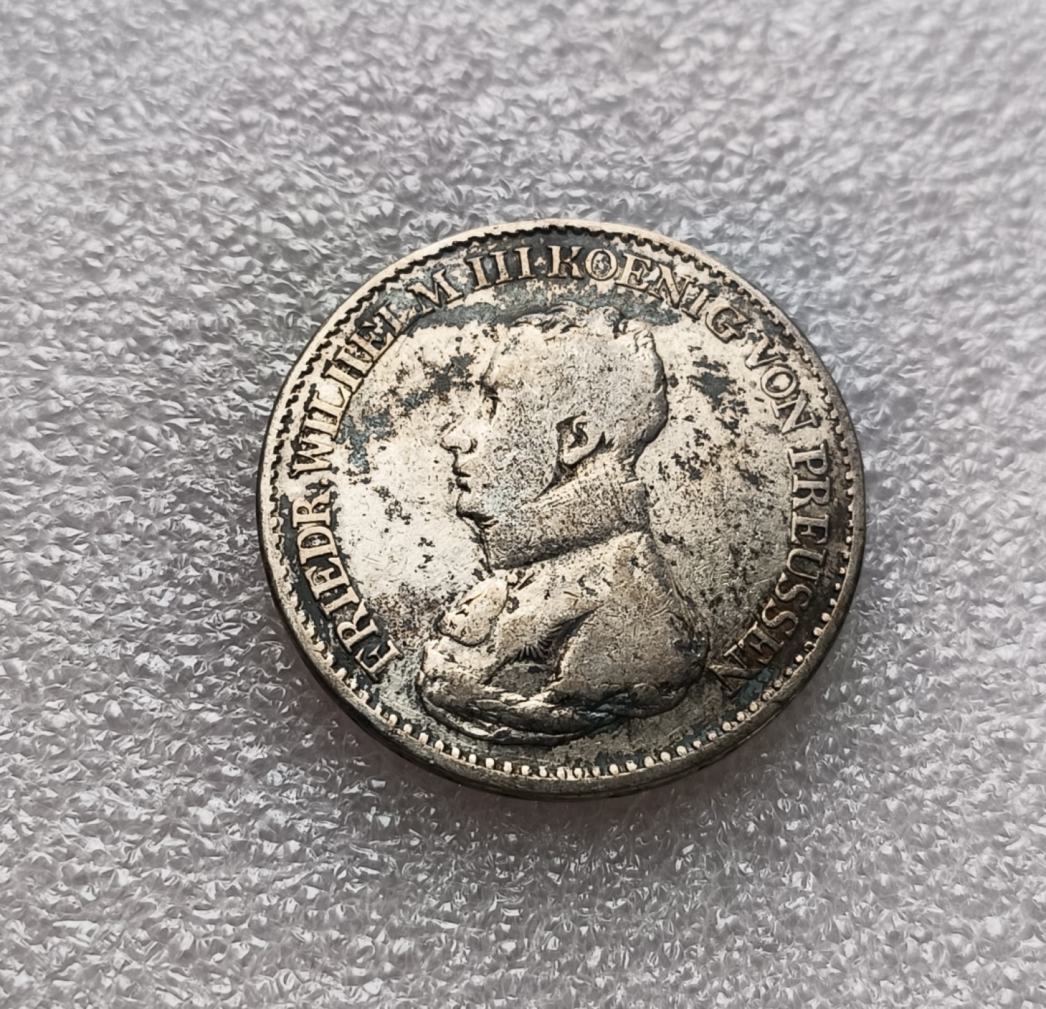 瓶子🏺第79期拍卖会 1818年德国普鲁士威廉三世1泰勒银币