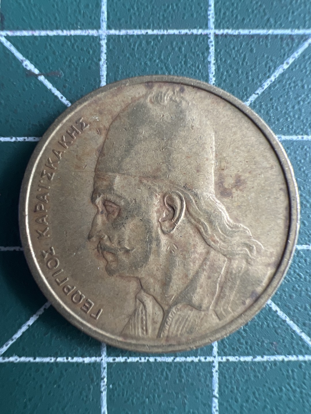 泡泡堂第272期  世界硬币 （无押金，捡漏，全场20包邮，偏远地区除外，接收代拍业务） 希腊2德拉克马