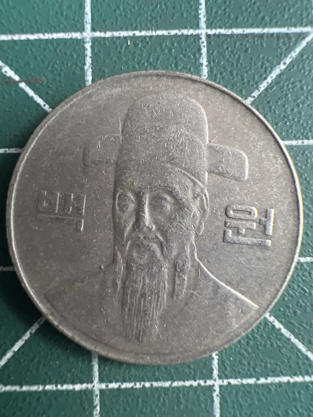 泡泡堂第262期  世界硬币 （无押金，捡漏，全场20包邮，偏远地区除外，接收代拍业务） 韩国100元