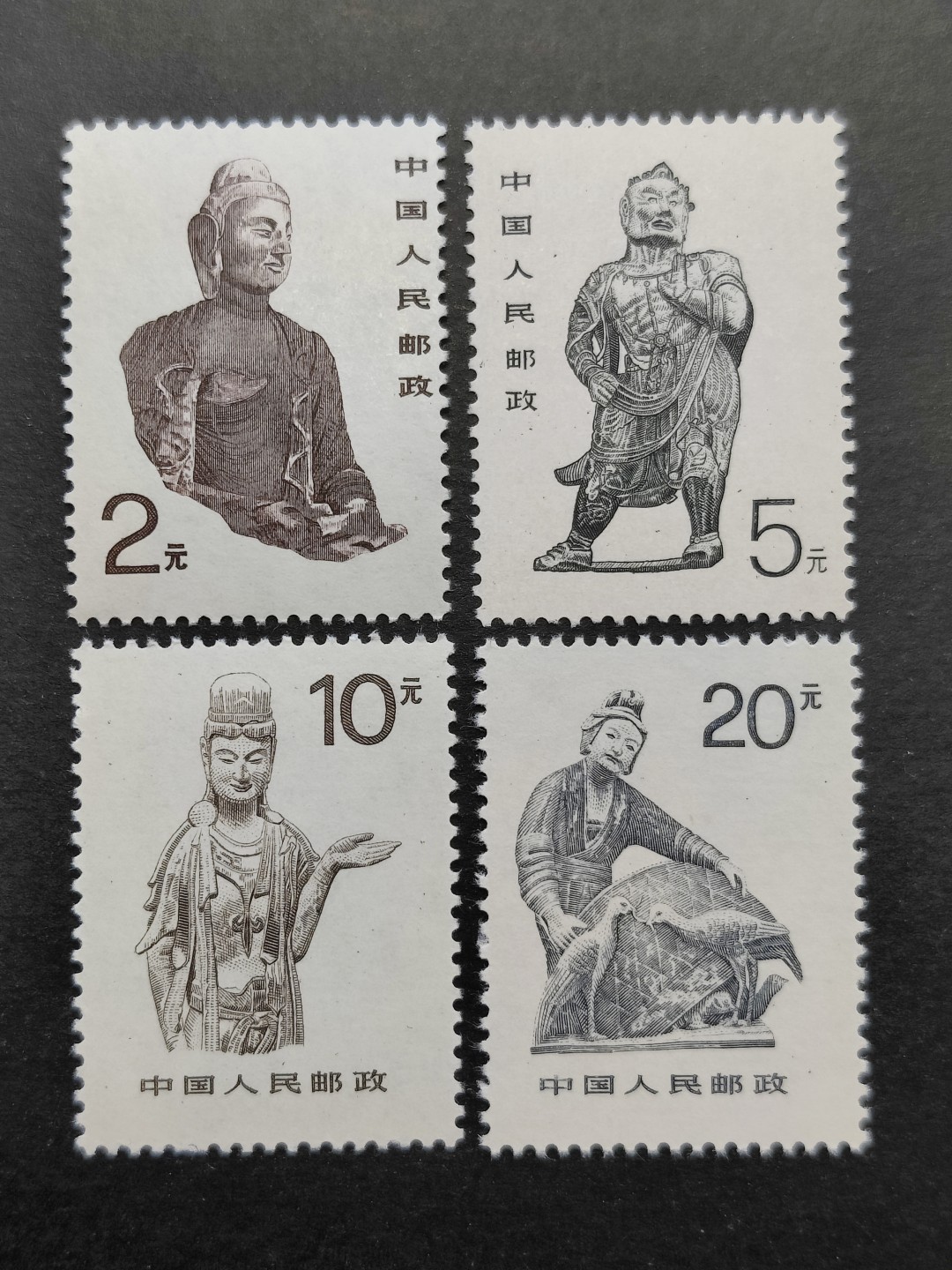 洪涛臻品批发群  精选邮票限时拍卖第一百七十九期 普24中国石窟艺术 4全新票 部分带长边 1988年超高面值普票 原胶润白！完美过灯！ OG全品！