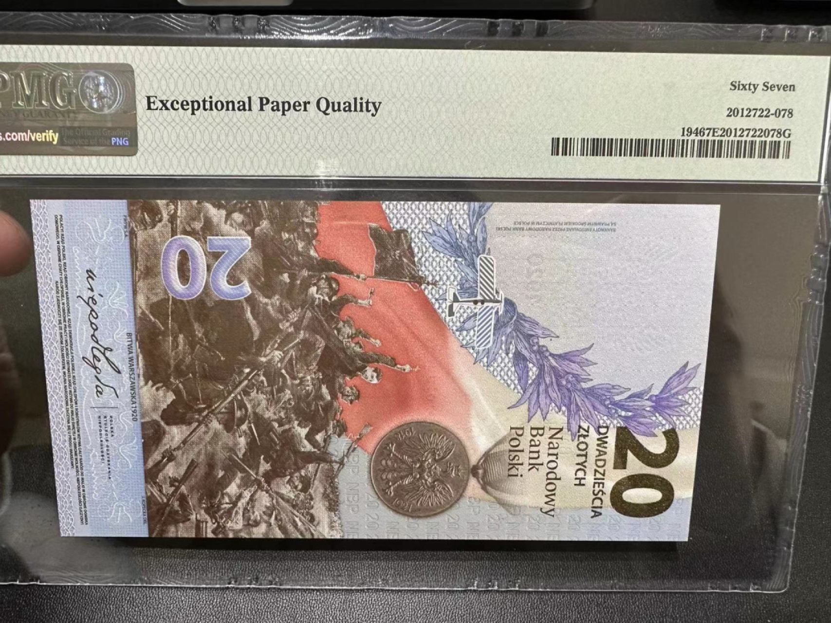 《外钞收藏家》第二百四十一期 2020年波兰20 PMG67 无47 纪念钞