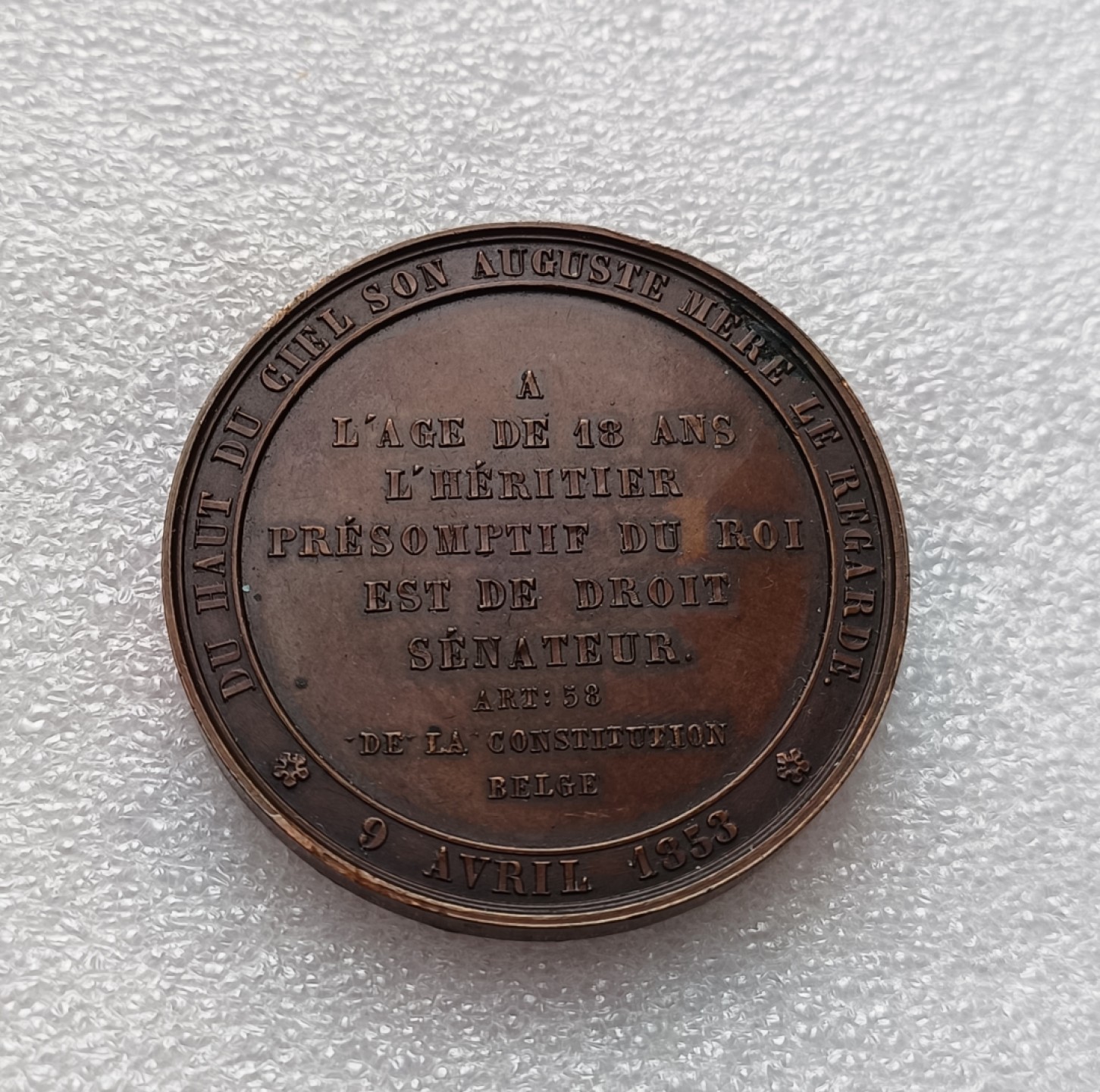 瓶子🏺第79期拍卖会 1853年比利时布拉班特公爵铜章直径51mm重量54.6g