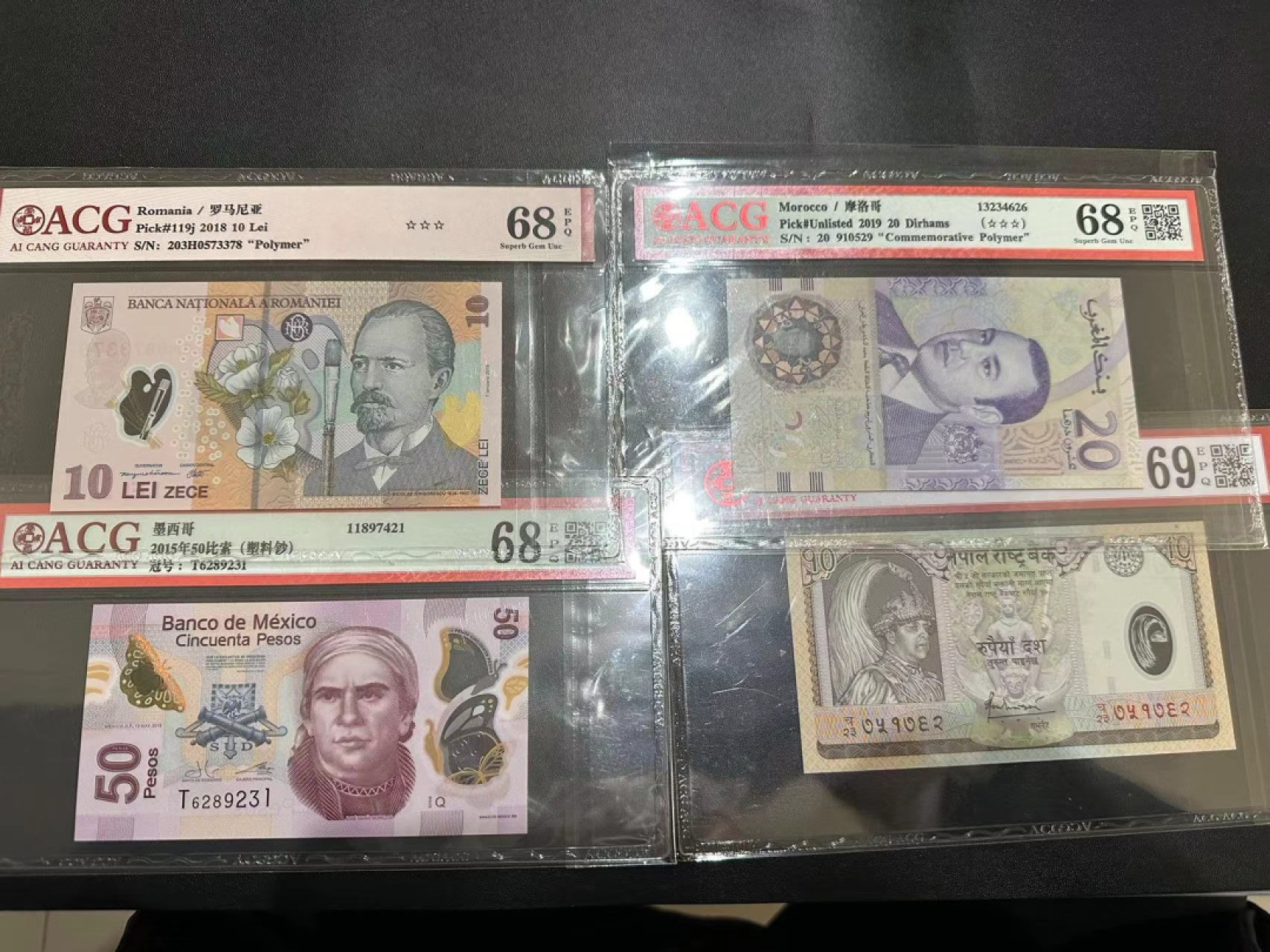 《外钞收藏家》第二百四十一期 四个国家一起 爱藏评级