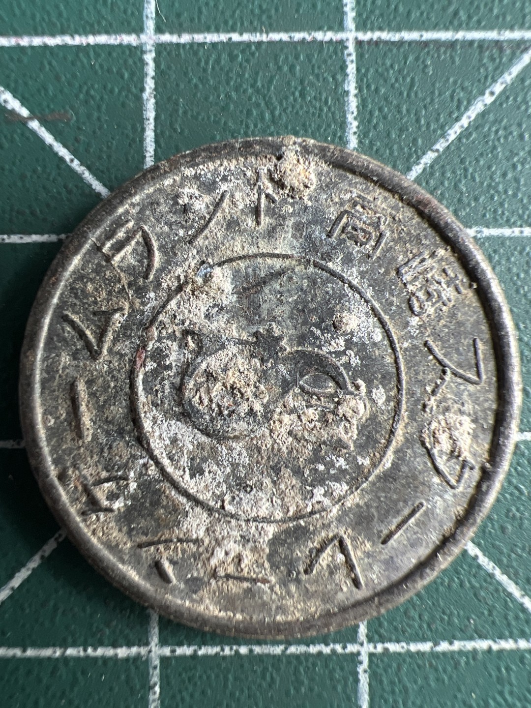 泡泡堂第226期  世界硬币邮票 （无押金，无佣金，捡漏，全场20包邮，偏远地区除外） 代币