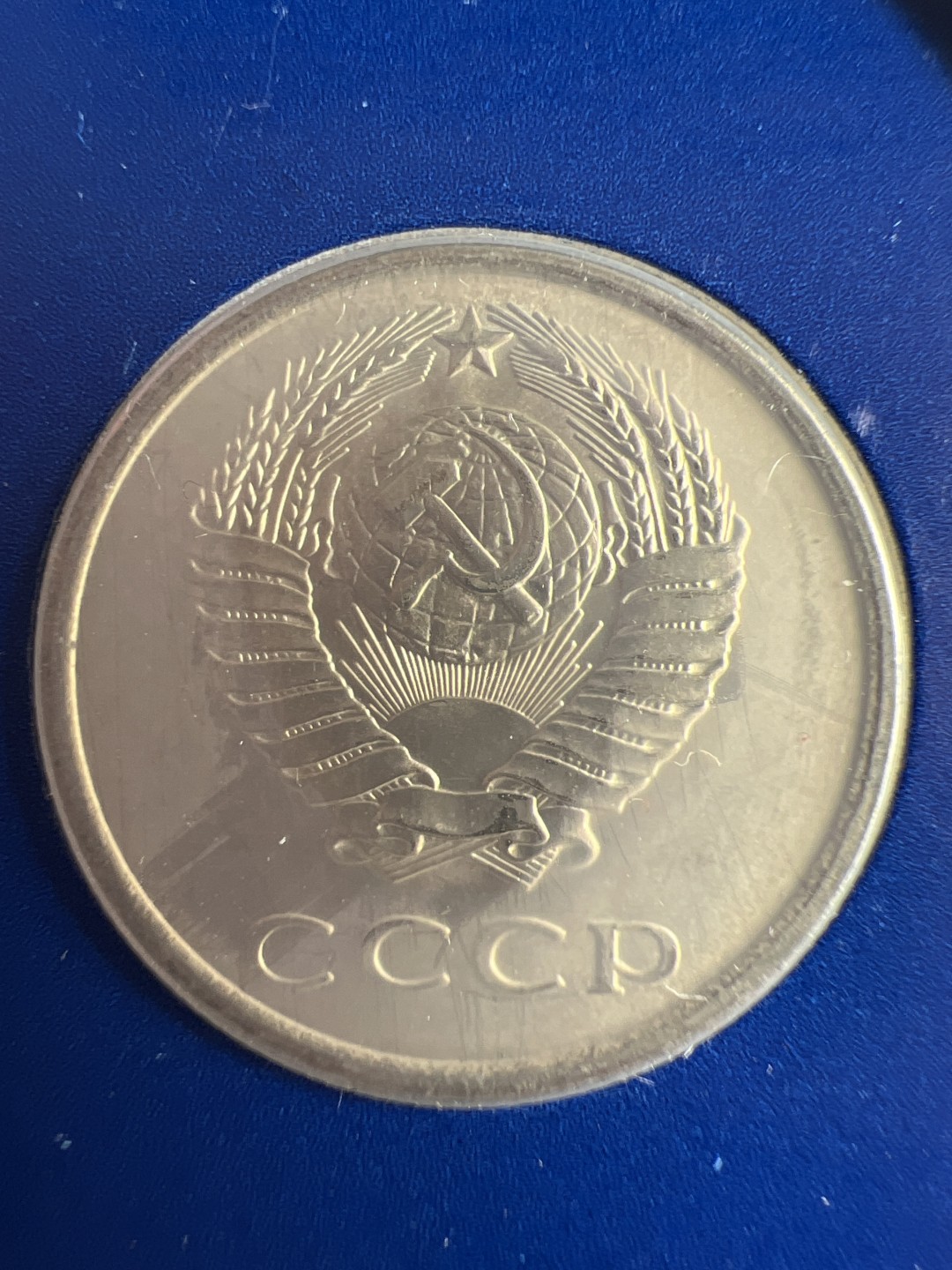 泡泡堂微拍第六十三幕硬币捡漏可累计专场👿👿，零佣金，零押金，累计满二十元包邮，接受代拍业务 邮币封苏联