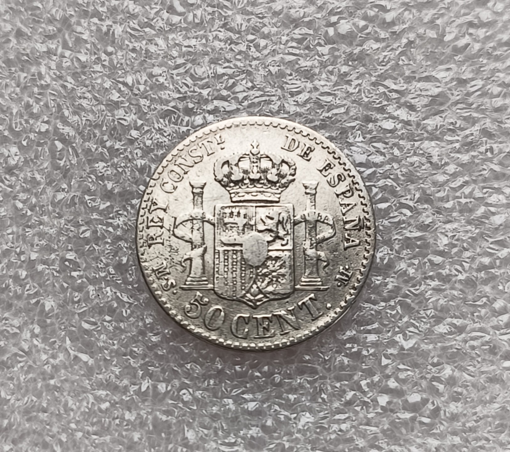 瓶子🏺第79期拍卖会 西班牙1885年阿方索十二世50分银币