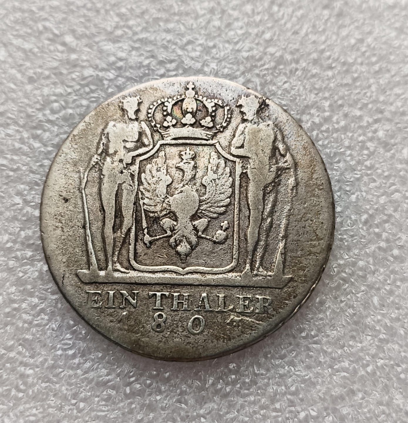 瓶子🏺第79期拍卖会 德国1807普鲁士野人1泰勒银币