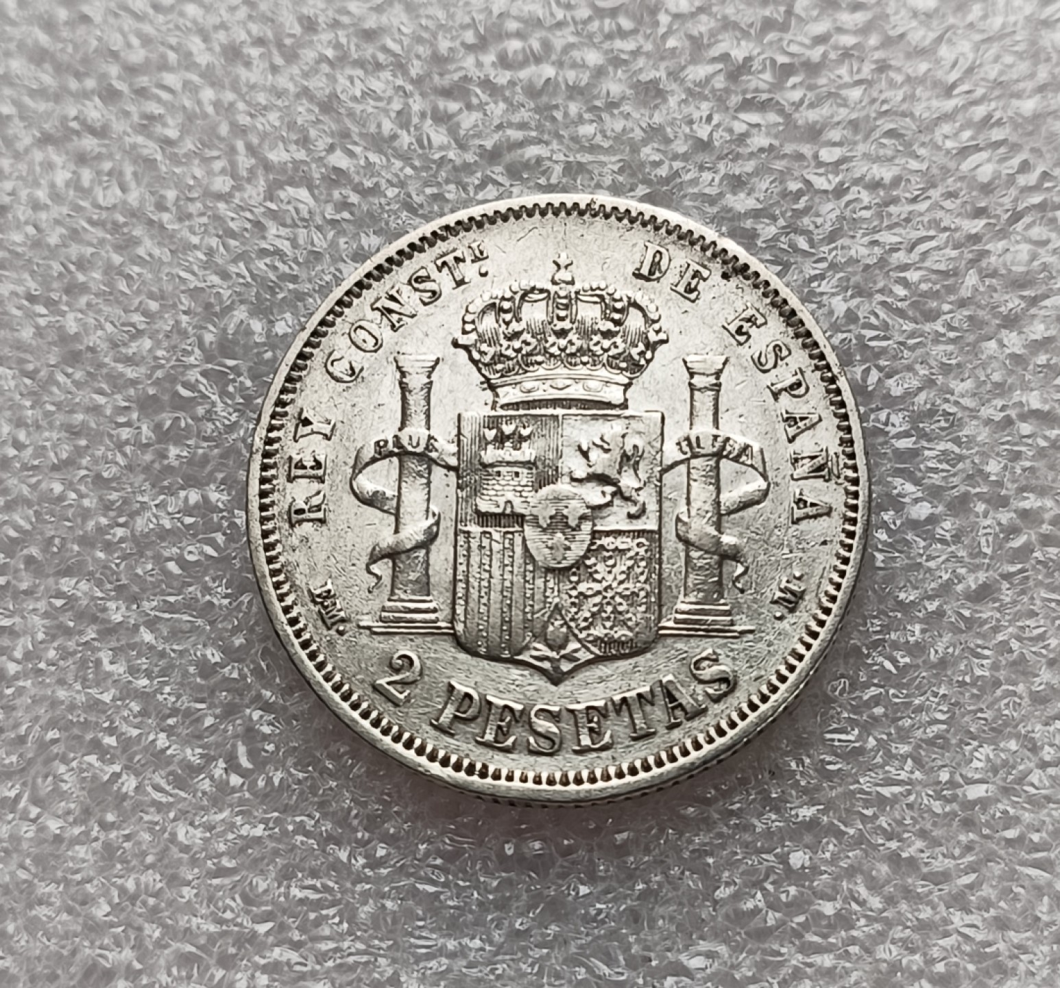 瓶子🏺第79期拍卖会 西班牙1879年阿方索十二世2比索银币