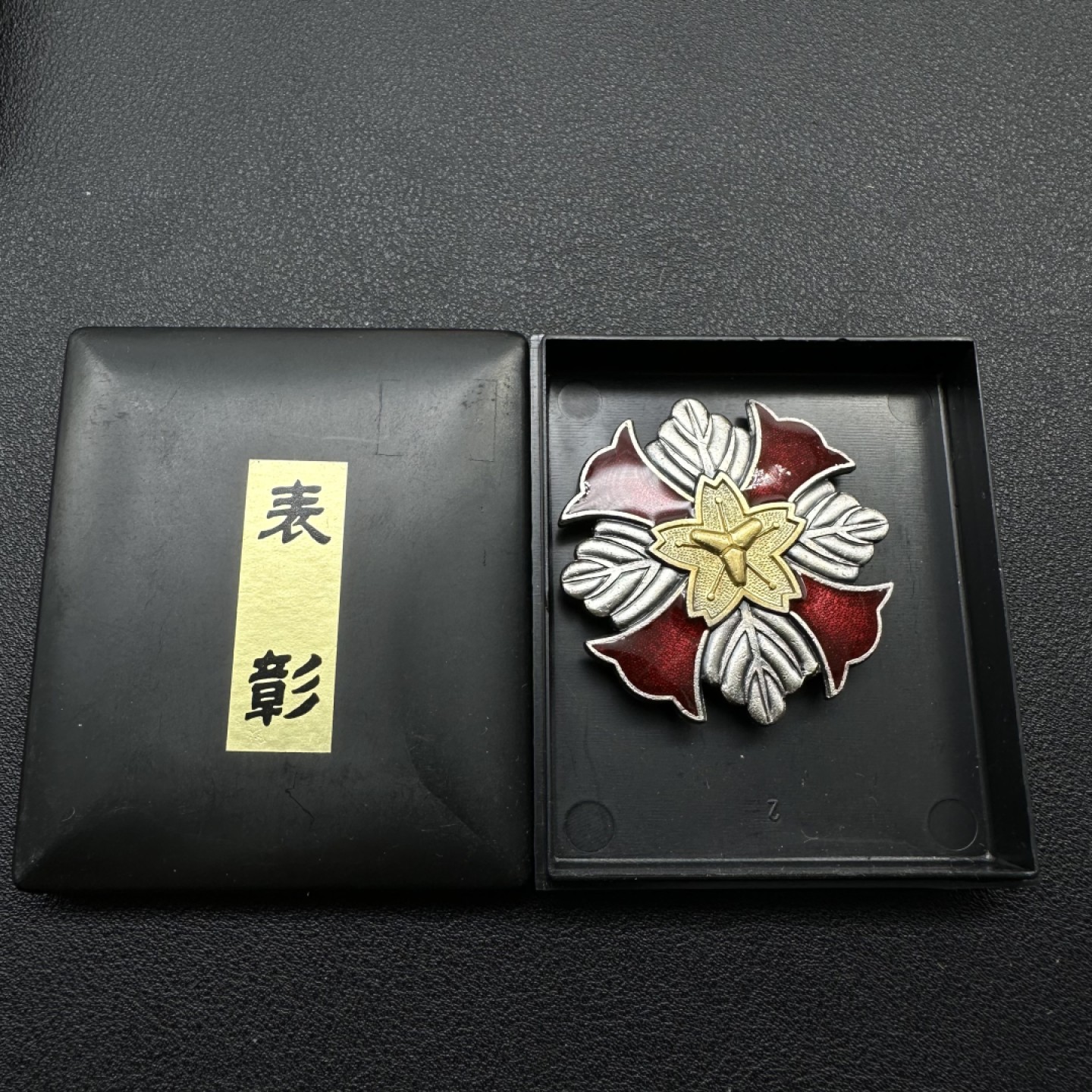 勋章交易所2月19日专场