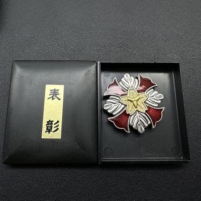 勋章交易所2月19日专场 日本地方表彰章