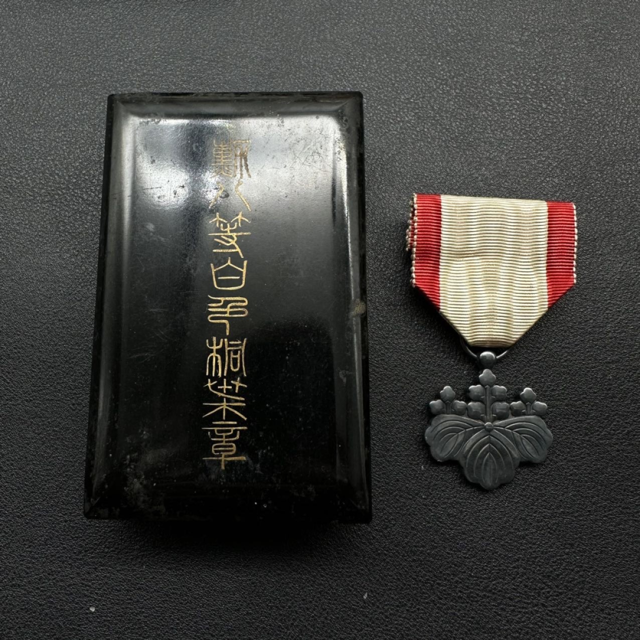 勋章交易所2月19日专场