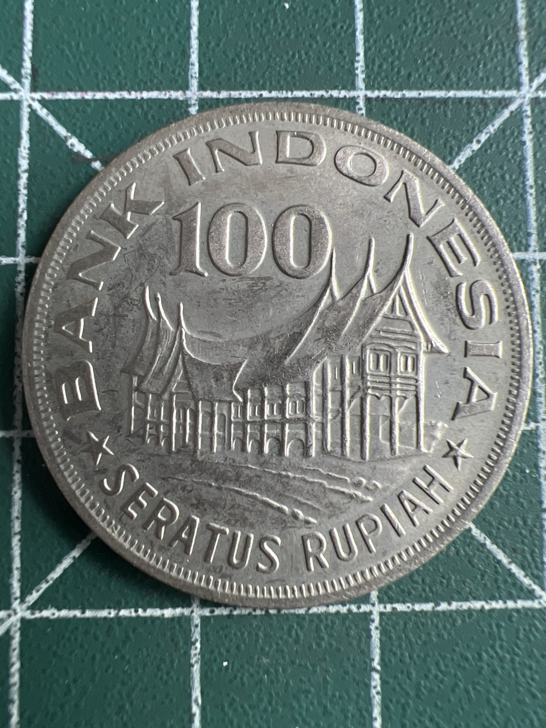 泡泡堂第226期  世界硬币邮票 （无押金，无佣金，捡漏，全场20包邮，偏远地区除外） 印度尼西亚最大面值100卢比