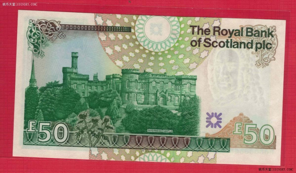 苏格兰50镑 2005年 欧洲纸币 UNC