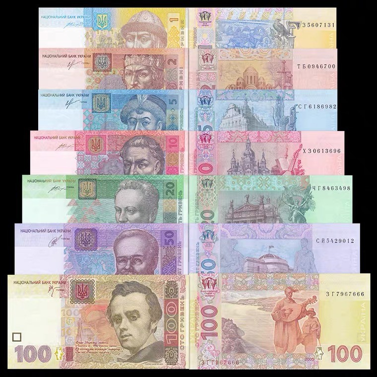 世界钱币收藏总仓 欧洲 全新UNC 乌克兰7枚（1,2,5,10,20,50,100）格里夫纳套币 