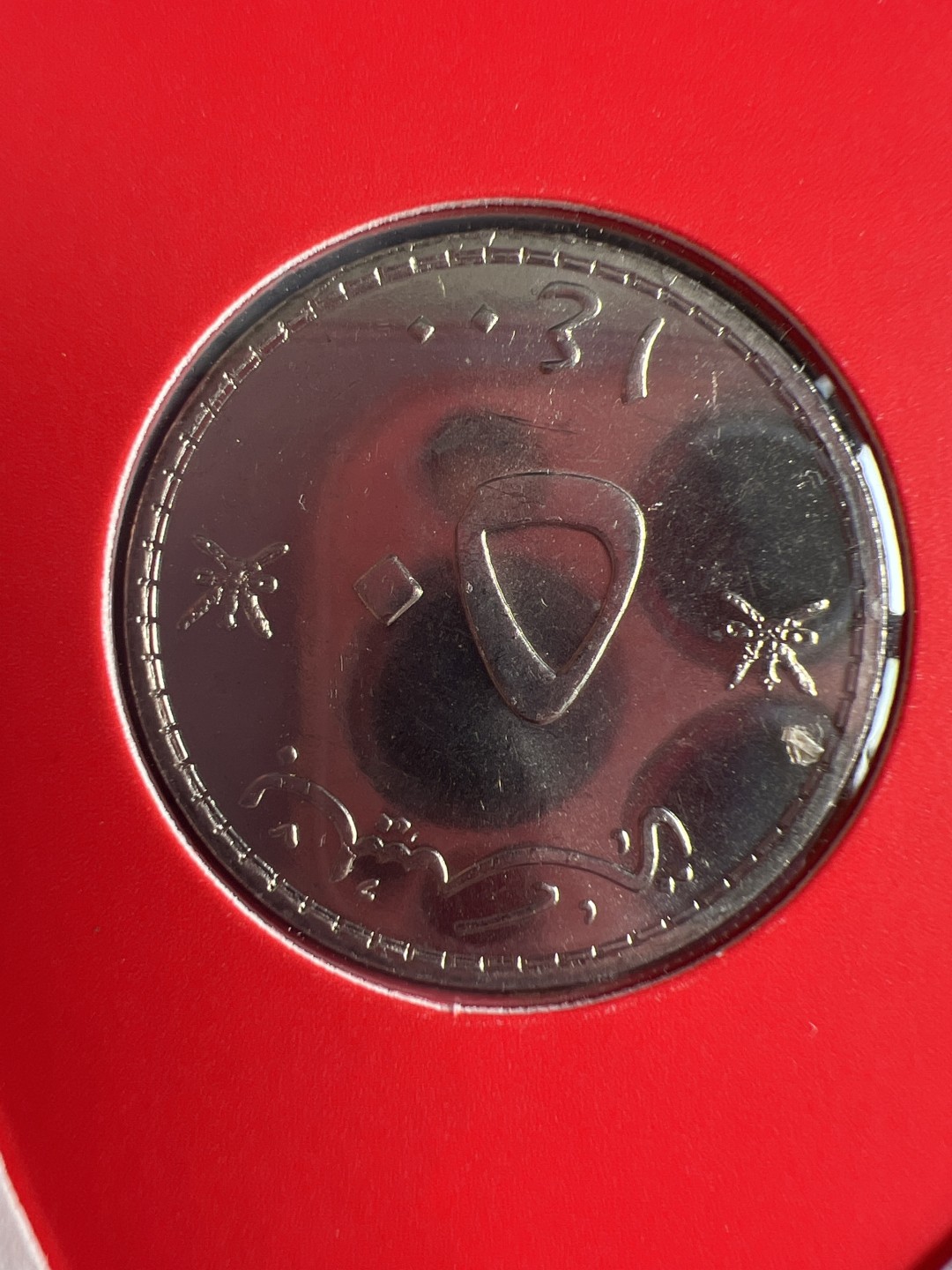 泡泡堂微拍第六十三幕硬币捡漏可累计专场👿👿，零佣金，零押金，累计满二十元包邮，接受代拍业务 邮币封阿曼。