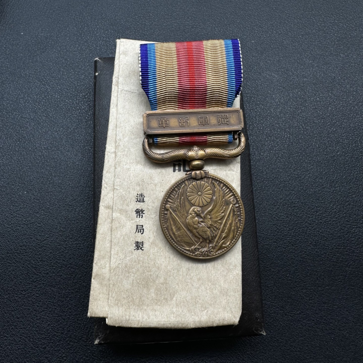 勋章交易所2月19日专场