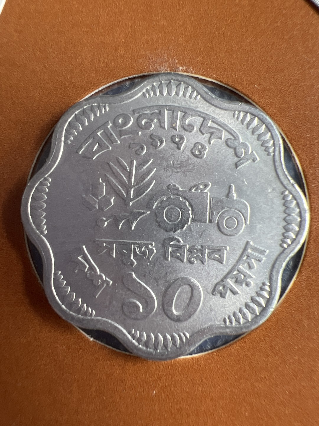 泡泡堂微拍第六十三幕硬币捡漏可累计专场👿👿，零佣金，零押金，累计满二十元包邮，接受代拍业务 邮币封孟加拉粮农