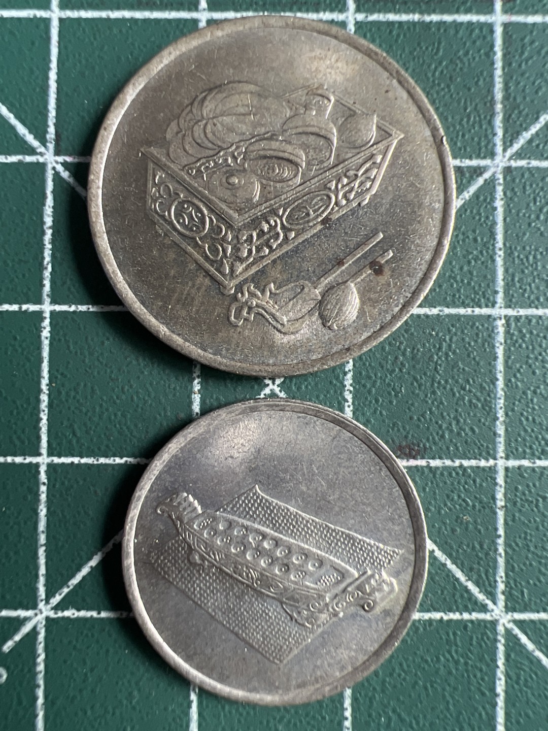 泡泡堂第262期  世界硬币 （无押金，捡漏，全场20包邮，偏远地区除外，接收代拍业务） 马来西亚老版20、10分一对