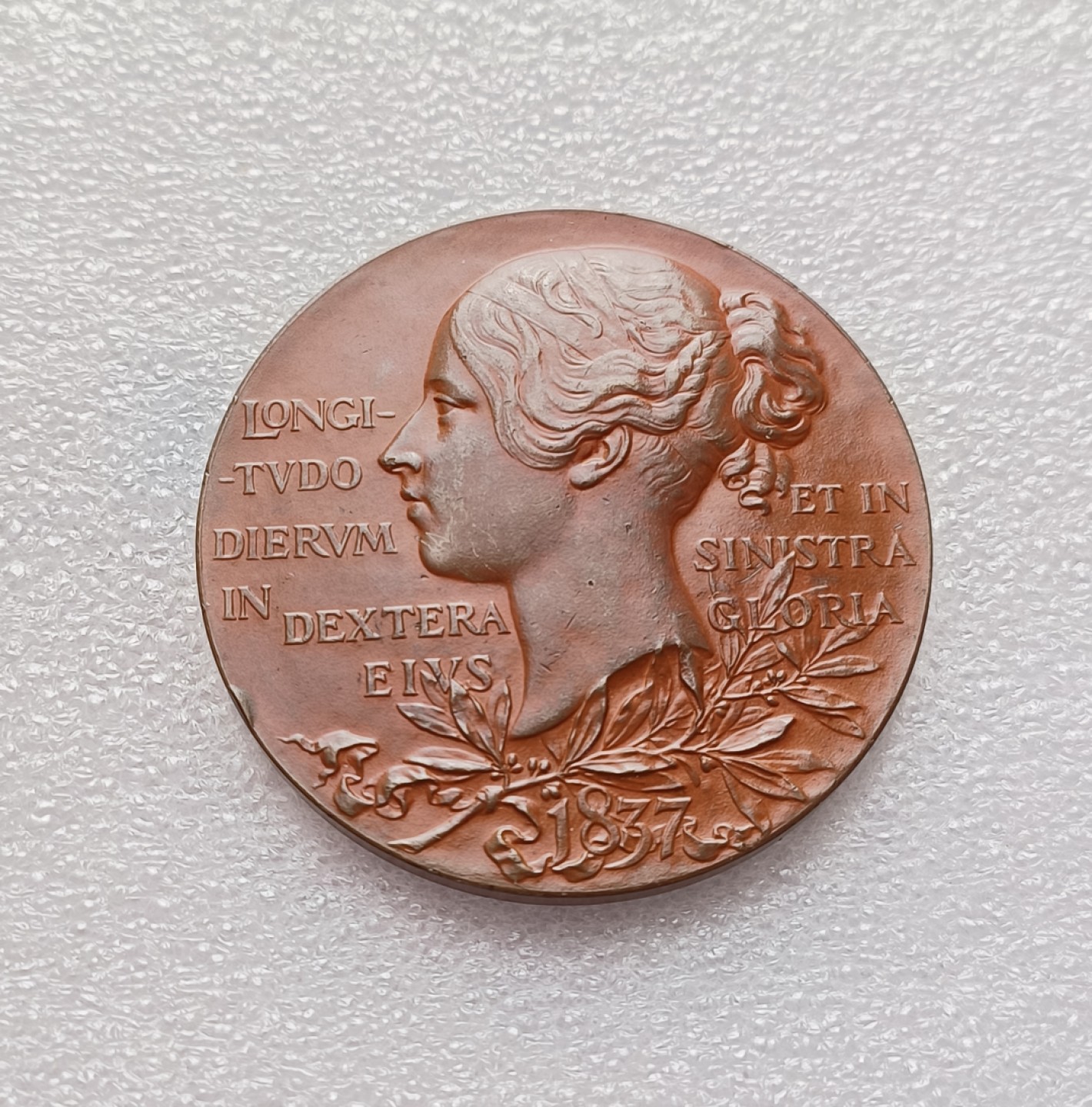 瓶子🏺第79期拍卖会 1897年英国维多利亚登基60周年铜章直径56mm重量78g