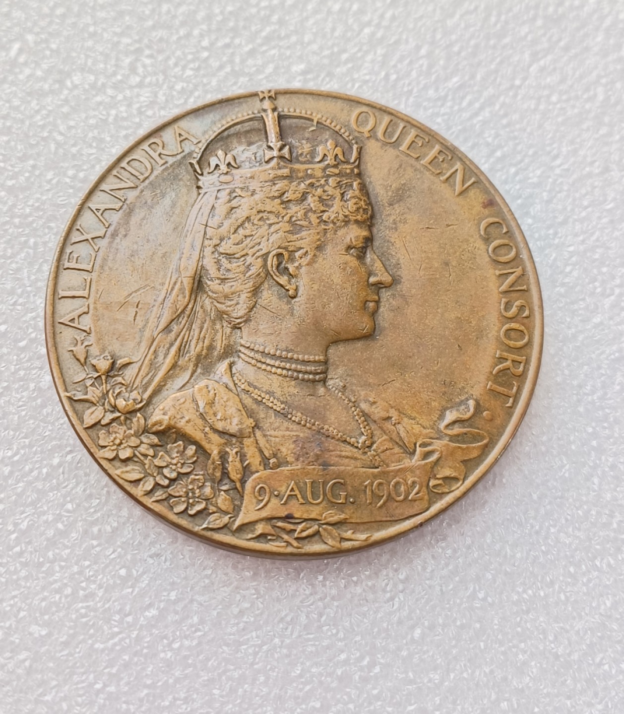 瓶子🏺第79期拍卖会 1902年英国爱七登基纪念铜章（原盒）直径56mm重量81g