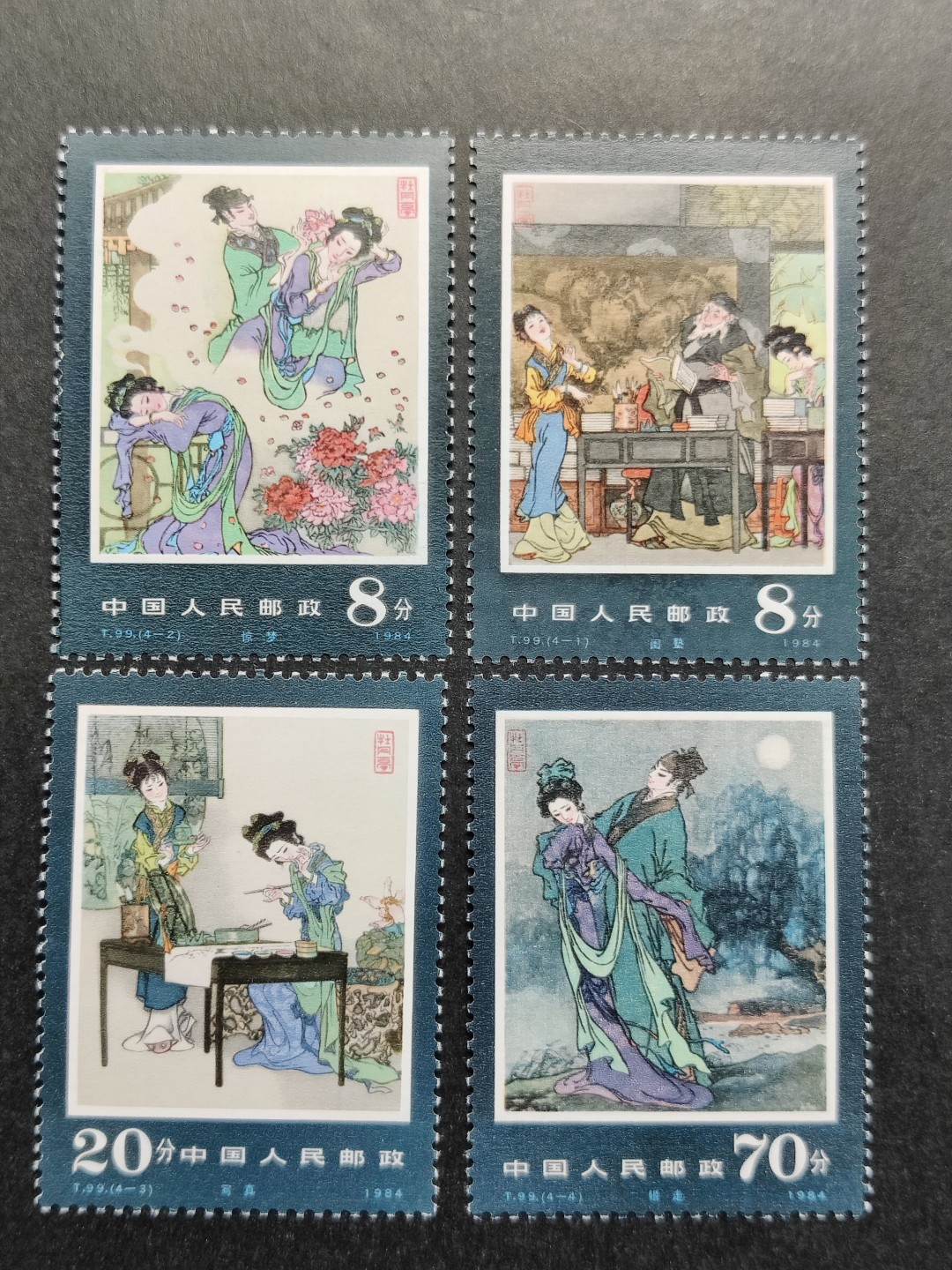 洪涛臻品批发群  精选邮票限时拍卖第一百八十期 T99牡丹亭 古典名著系列邮票 完美过灯 原胶润白 面色鲜艳 票生挺！齿孔粒粒饱满！评级票品质！