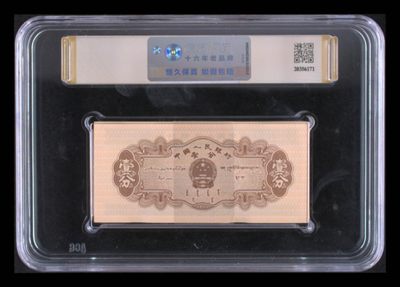 1分123冠纪念冠号爱藏刀评金标