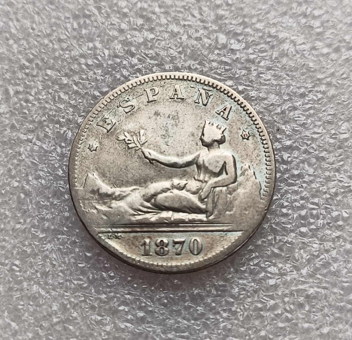 瓶子🏺第79期拍卖会 西班牙1870年缺位拿花女神2比塞塔银币