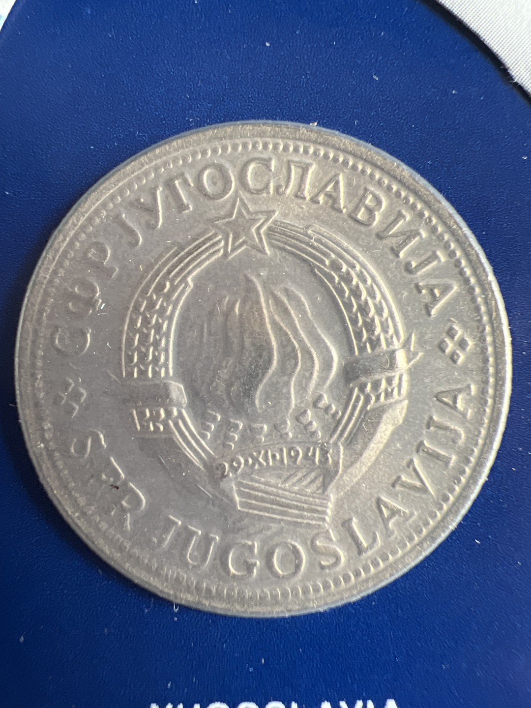 泡泡堂微拍第六十三幕硬币捡漏可累计专场👿👿，零佣金，零押金，累计满二十元包邮，接受代拍业务 邮币封南斯拉夫