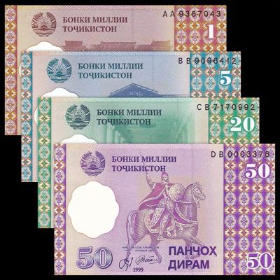 世界钱币收藏总仓 - 全新UNC 塔吉克斯坦4张/枚（1,5,20,50迪拉姆）精美套币