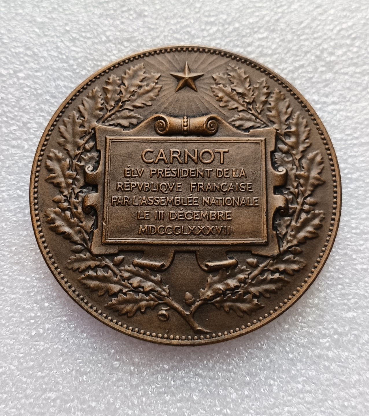 瓶子🏺第79期拍卖会 1887年法国总统卡诺纪念铜章直径68mm重量125g